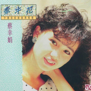 国产农村久久一级毛片
