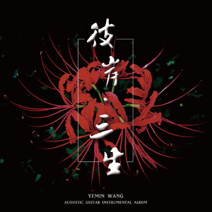 国产农村久久一级毛片
