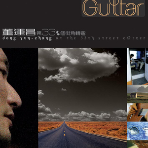 国产农村久久一级毛片
