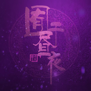 国产农村久久一级毛片
